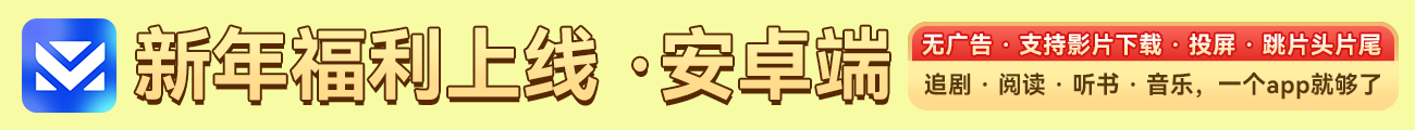 APP下载